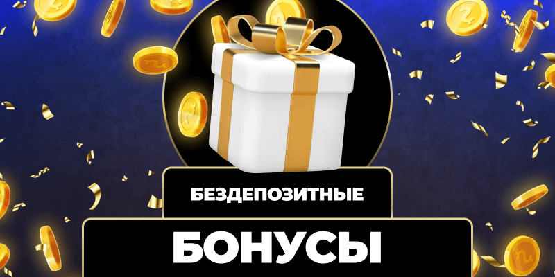 Казино на русском языке Игры, стратегии и секреты успеха Казино на русском языке Игры, стратегии и секреты успеха