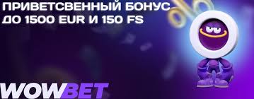 Шотсыз ойнау Шарттар мен мүмкіндіктер