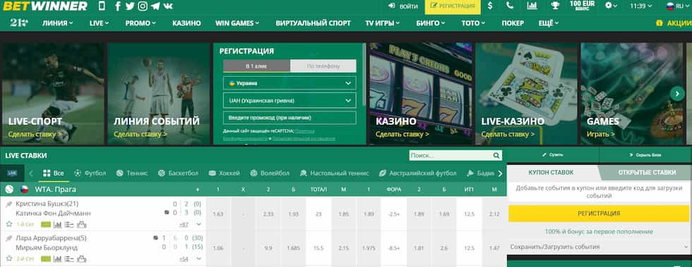 The Ultimate Guide to Betwinner Explore Betting and Gaming Opportunities